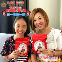 (Buy one get one free)Jiao Jiao Ma Thai warm palace paste warm warp stop cold wormwood warm palace warm care