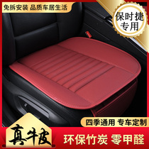 Porsche Cayenne macan exclusive car cushion Paramela taycan718 genuine leather three sets seat cushion summer
