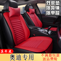 Audi car cushion A3 q3 q3 A6L Q5L Q2 q7 q7 small brute waist cushion cover in car decoration