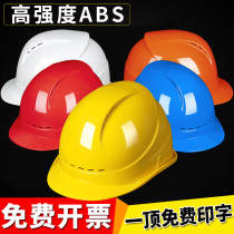 Helmet site construction leader electrician high-strength abs breathable labor protection helmet free printing