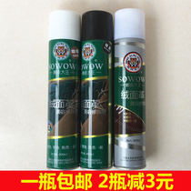 Beast King frosted leather shoes care Liquid shoe polish black shoes water powder padded fur anti-velvet refurbished color spray