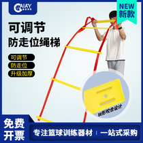 Physical training equipment Childrens rope ladder jumping training equipment Agile ladder fixed home basketball football trainer