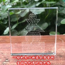 Release pagoda all Tathagata heart secret systemic round Liberty basket printed tuo luo ni jing zhou Tower Crystal Millennium not bad