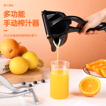 Manual juicer Orange juice squeezer Household fruit small juicer pomegranate press Lemon juicer artifact Juice