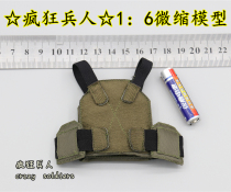 (Crazy Soldier)ES 26042S 1:6 Soldier Land Sniper Limited Edition Vest