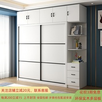 Wardrobe solid wood modern simple light luxury sliding door wardrobe with dresser one bedroom small apartment sliding door cabinet