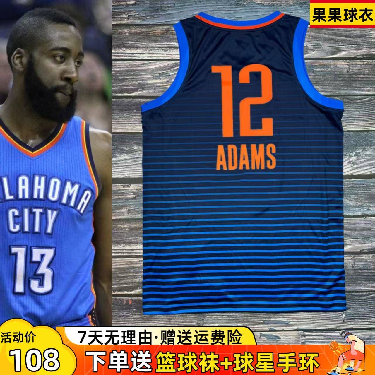 伊巴卡球衣-伊巴卡球衣促销价格、伊巴卡球衣品牌- 淘宝, image size:1281x1281