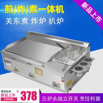 Commercial stall coal-fired gas hand grab cake plank oven Fryer iron plate barbecue cold noodle equipment