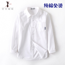 Boys free ironing white shirt Long sleeve cotton childrens performance host dress white shirt Primary school school uniform 6608