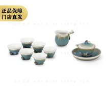 () Wanqiantang Qiuhe Ichi 02 Kung Fu Tea Set Lotus Set Gift Boxed Home Cover Bowl Tea