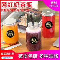 Disposable plastic cup with lid Beverage cup Milk tea cup Net red creative hard fat bottle dirty U-shaped cup