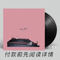 November Booking] Deca Joins Bathroom Limited Vinyl LP Record (see details)