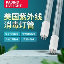 American KADIND GPH1148T5L 120W UV ultraviolet germicidal lamp tube