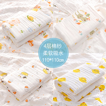 Baby bath towel blanket newborn 4 layers of cotton gauze holding quilt baby blanket towel bath towel summer