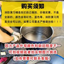 Fire drill special barrel large ignition professional iron barrel N fire drill training props fire barrel fire fighting