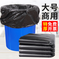 Large garbage bag large commercial catering hotel dedicated thick black garbage bag 60 sanitation extra large plastic bag