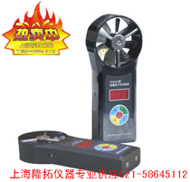 CFJD25 electronic anemometer (medium and high speed) high speed wind meter with high accuracy