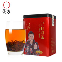 (Buy three get one free)Anhui Tianfang tea 100g Qimen Black Tea Hongmaofeng iron box listening origin black tea