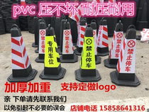 Rubber road cone PVC square cone Traffic reflective cone Plastic roadblock Ice cream cone No parking Do not park