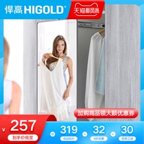 HIGOLD series full-length mirror wardrobe Push-pull rotating full-length mirror Hidden folding fitting mirror