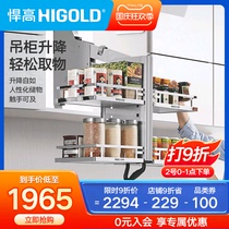 Highold hem lifting cabinet pull basket bowl basket seasoning basket double kitchen pull basket overall pull basket