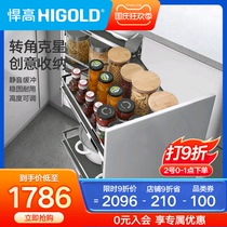 Highold high damping dishes drawer sauce basket rack kitchen cabinet accessories corner basket corner basket