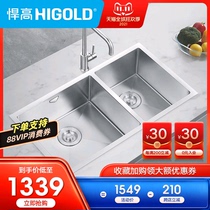 Highold high sink double tank kitchen wash basin 304 stainless steel thickened wire drawing handmade sink package