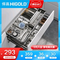 High kitchen cabinet tool basket single-layer drawer type space aluminum utility room damping partition storage rack