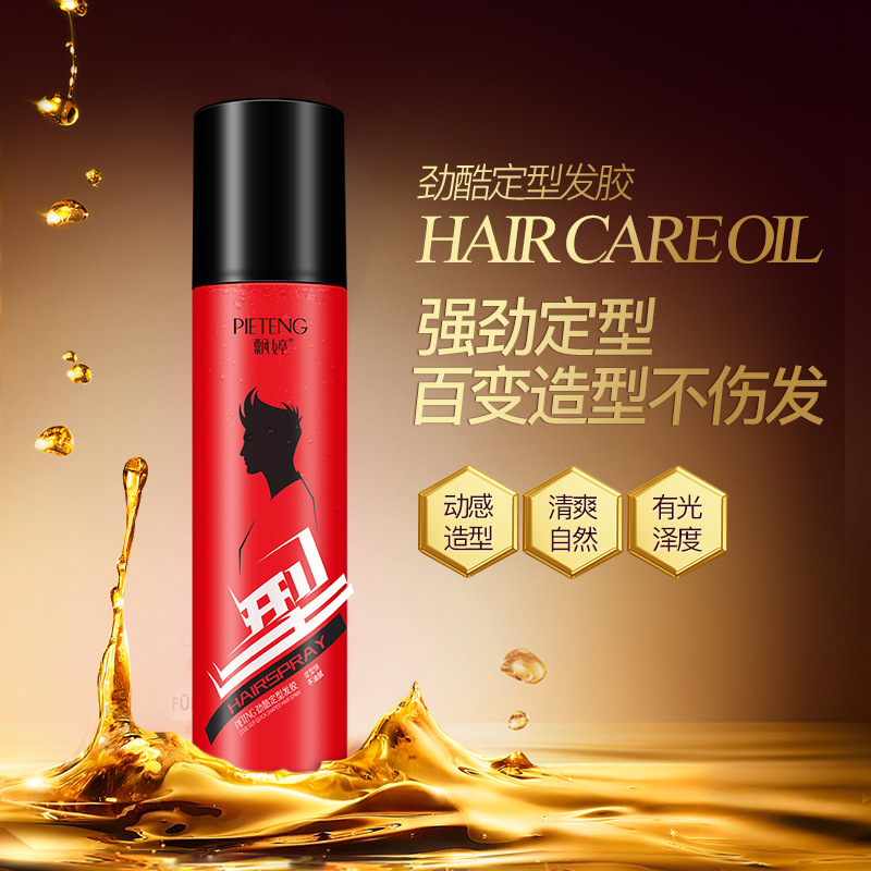Hairspray spray stereotypes mens fragrance wet glue women stereotype natural fluffy gel water cream dry glue hair mud wax
