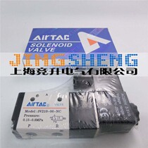 (Original)Yadek solenoid valve 3V210-06-NC 220V AC