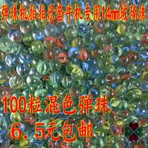 Glass beads Jitong brand pachinko machine glass ball 14mm set of cow machine glass ball roller yo-yo fish tank