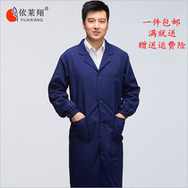 Polyester-cotton long-sleeved blue coat warehouse handling dirty labor protection cover clothes canteen work dust-proof clothing food clothing blue coat