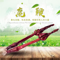 Jilin plum deer whip dry whole root adult fresh Changbai Mountain deer whip pruning male nourishing wine material
