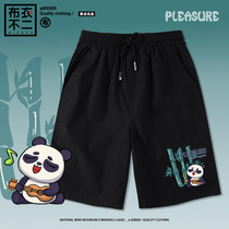Shorts mens summer casual sports pants national tide brand men 5 pants loose straight straight cotton black pants