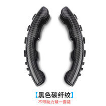 Car steering wheel anti-skid card sleeve silicone anti-slip steering wheel cover power assist auxiliary steering handle carbon fiber Universal