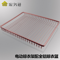 Electric drying rack with aluminum clothes basket drying basket drying net drying net clothes drying clothes net bag tile drying rack