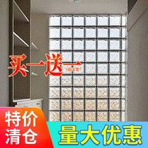 Glass brick partition wall transparent square hollow toilet living room background wall Crystal brick glass wall frosted impervious