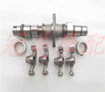 Motorcycle accessories double cylinder CM125 same as the same as the same synchronous double cylinder Prince CM125 camshaft rocker arm