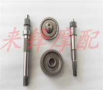 Scooter moped Haumai Qiaoge Fuxi GY6125 150 four tooth gearbox tail gear sleeve teeth