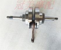 Scooter Little Princess WH100T-A-F-G-H GCC100 Joy Youyue Crankshaft Connecting Rod Assembly