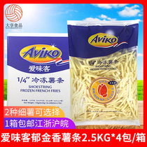 Aike Golden Tulip fine fries 2 5kg * 4 packs imported 1 4 frozen fries fried semi-finished products