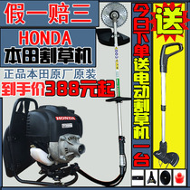 Imported Honda high-power lawn mower Agricultural four-stroke knapsack small gasoline multi-function weeding machine
