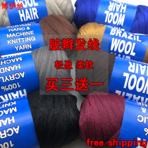 Brazil wool hair African Wig Line Dirty Braids Ultra Light Dirty Braids Big Braids Torque Braids Reggae