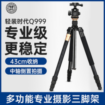 Lightweight era Q999 tripod SLR camera tripod Gimbal portable photography stand Detachable monopod can be used with four transverse arms to shoot down
