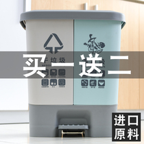 Trash can household with lid classification toilet bathroom kitchen large bedroom covered living room pull foot pedal type