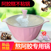 Pink Ejiao cake non-stick pan 32CM non-stick soup pot Ejiao cake tool bottom induction cooker Gas stove universal