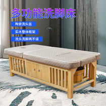 Solid Wood beauty bed electric latex foot bath massage foot washing bed foot beauty Ear sofa washing foot bed