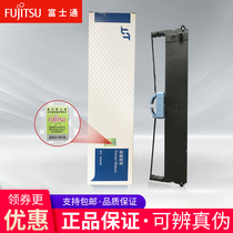 Original Fujitsu Wuxi Huatong HR9500B ribbon DPK9500GA PRO 9500GAPRO Ribbon holder core
