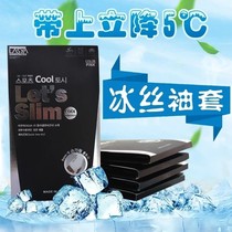 Korean lets slim ice sleeves cool in summer sunscreen arm climbing driving fishing ice silk sleeve multi-color