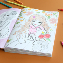 Princess tu se hua this painting book Amazing show primary school childrens drawings sketchbook girl-child toys coloring unique is the fact